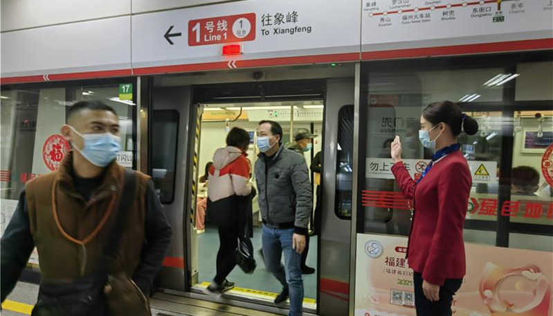 福州地铁开启春运模式：缩短行车间隔 还有便民应急服务