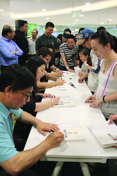 名嘴们给球迷签售《桑巴华章》