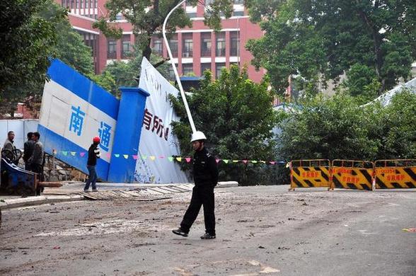 #（新华网）（3）福州市区一工地发生塌陷事故