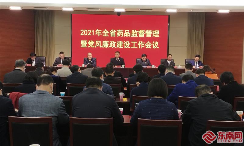 会议现场 东南网记者张立庆摄.jpg