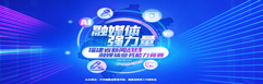 省新闻战线融媒体竞赛
