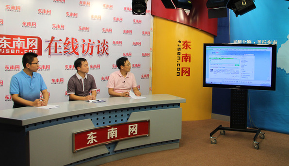 嘉宾回答福建微博网友提问