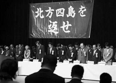 2月7日，日本东京，“北方领土日”活动现场高挂横幅要求俄罗斯归还北方四岛。