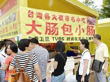 两岸特色庙会承接近百万人流量 海沧变身