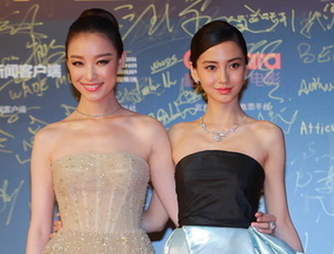 上影节闭幕群星璀璨 倪妮林志玲李冰冰红毯争艳