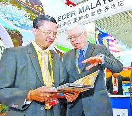 主宾国马来西亚开馆 厦大马来西亚分校成金字招牌