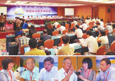 海峡媒体峰会：两岸媒体交流的重要平台