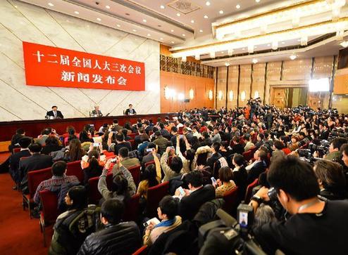 （两会）（3）十二届全国人大三次会议举行新闻发布会