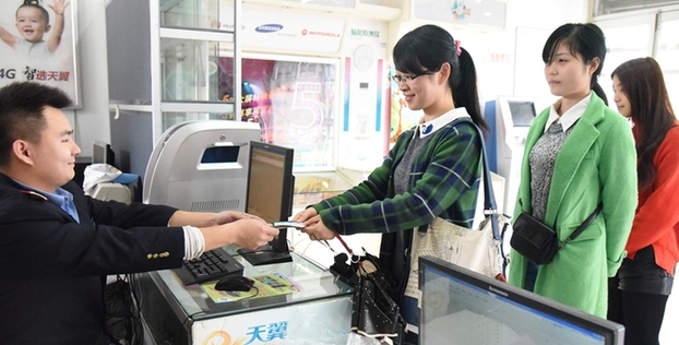 即日起至1月25日 福大师大校内可取火车票