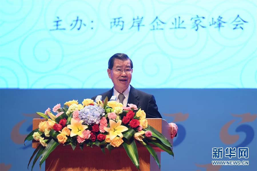 (XHDW)(3)2018两岸企业家峰会年会在厦门举行