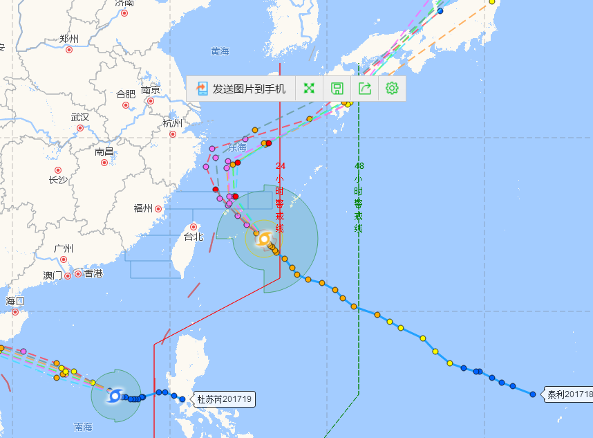 台风“泰利”实时路径