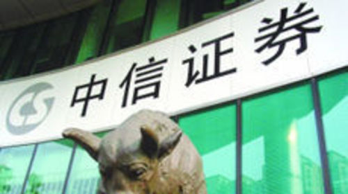 中信邮件追魂被指以新财富选票要挟 分析师集体不满