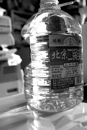 酒中现黑色物。 酒中现黑色物。