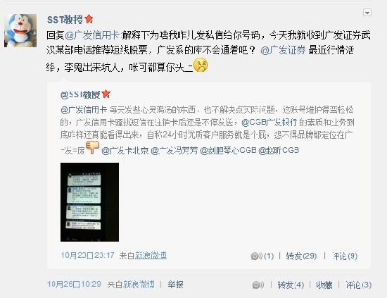 点击浏览下一张