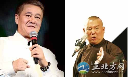 郭德纲取代春晚赵本山 长江后浪推前浪(组图)