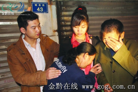 女孩5岁被卖到异地当童养媳20年后找回双亲(图)