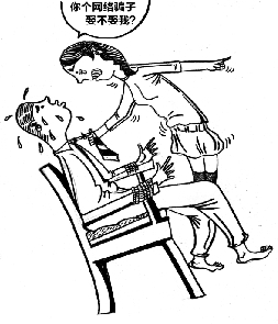 漫画 黄昕 漫画 黄昕