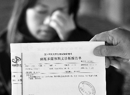 大坪三院出具的诊断报告 大坪三院出具的诊断报告