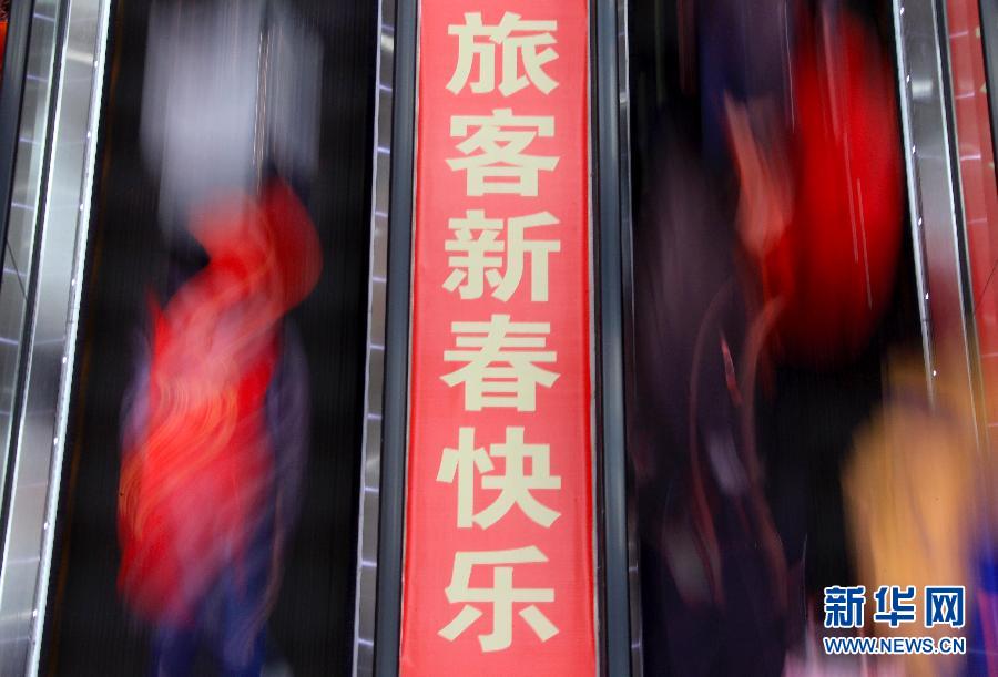 #（关注春运）（5）归乡人如潮