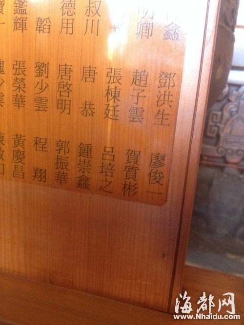尘封77年的爱情:国家公祭日直播为丈夫点香祭奠